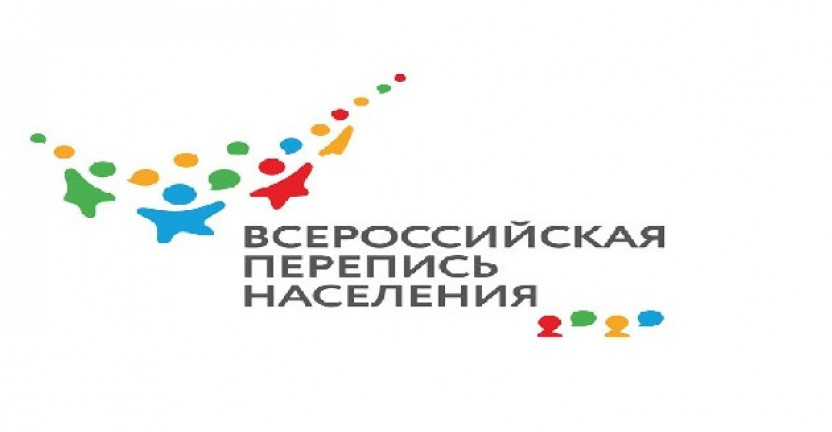 Год до переписи: на Тамбовщине ведется масштабная работа по подготовке к проведению Всероссийской переписи населения 2020 года