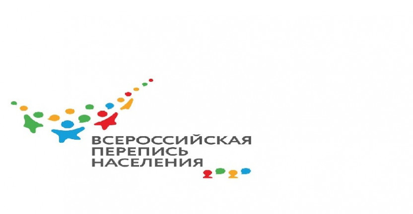 Логотип ВПН и официальная айдентика Всероссийской переписи населения